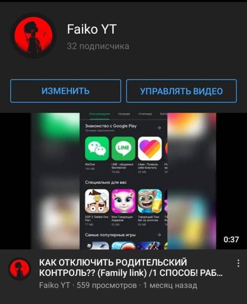 ПОДПИШИСЬ НА МОЙ ЮТУБ КАНАЛ ХАЛЯВНЫЕ 