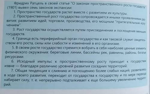 Написать примеры к каждому законы 