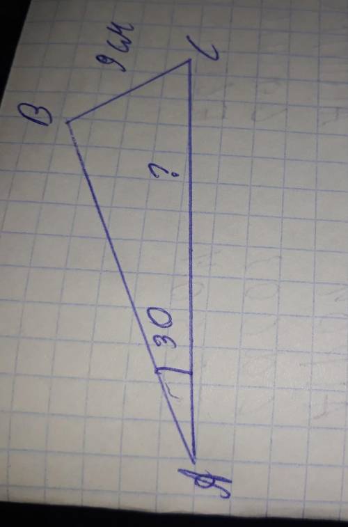 Прямо угольный треугольник надо решить 