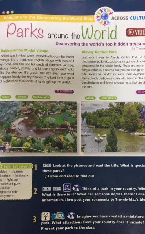 Think of a park in your country. Answer the questions in writing, ex.2,p.73