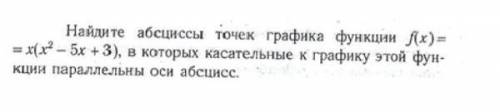 Производная. Буду признательна.