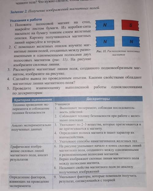 по физике лабораторная 8))