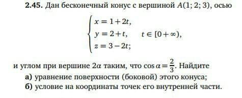 Высшая математика решить.