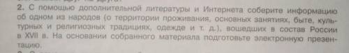 Нужно сделать кратко без иллюстрации