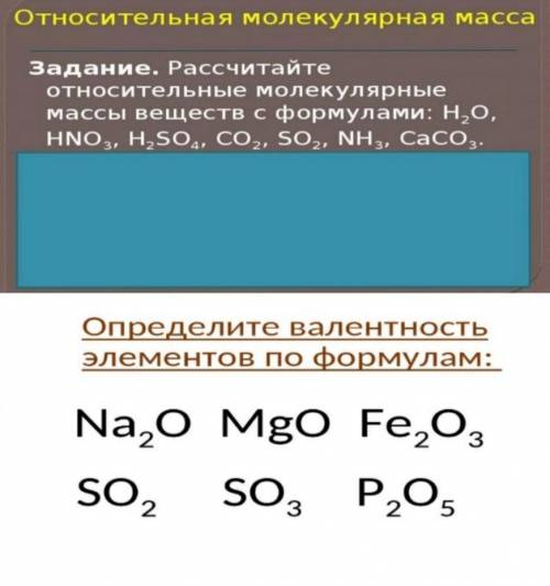очень нужно отправить учительнице