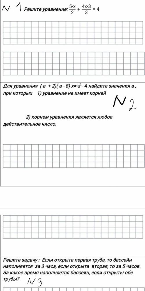 решить три номера буду безумно благодарна​
