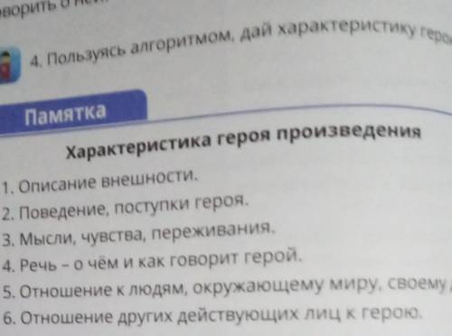 Пс пс пссс эй это сново я ТЕКСТ ЦАРЬ-РЫБА описовать только ИГНАТЬИЧА