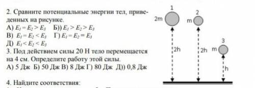 Тут ответ Б будет или ответьте
