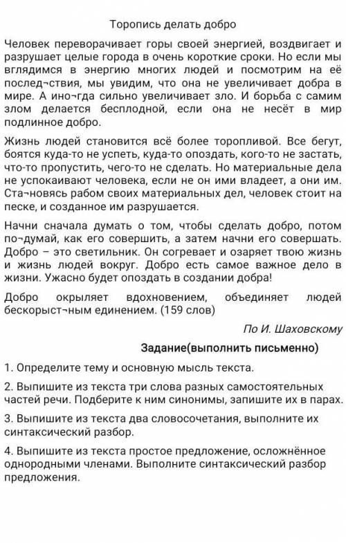 не проходите мимо, очень надо