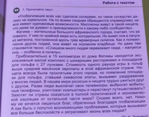 Выпишите 3 сложных предложения. Найдите в тексте союзы, предлоги, частицы.