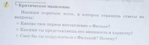 очень нужно! :^(это русская литература)