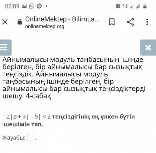 мне прямо сейчс 6-классс математика 