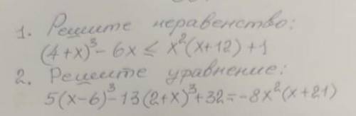 МАЛЕНЬКИХ ЗАДАНИЙ ЭТО АЛГЕБРА 7 КЛАССС СОР ЗА ЭТО