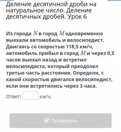 решение нужно быстро мне нужен только ответ правильный