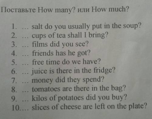 Поставьте How many? или How much?I'm a
