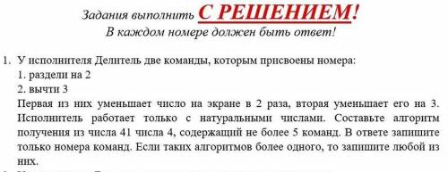 Ребята ради всего святого , максимальный 