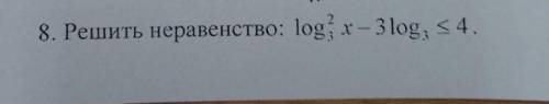 с решением и рисунком и ответом​
