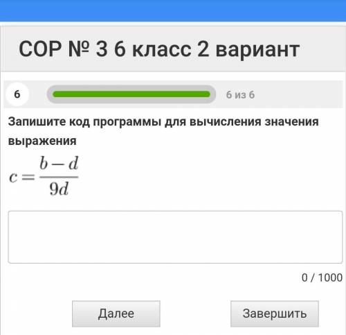 С СОРОМ ОТВЕТ ПОМЕЧУ ЛУЧШИМ И ПОДПИШУСЬ!