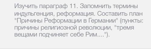 с историей России нового времени 
