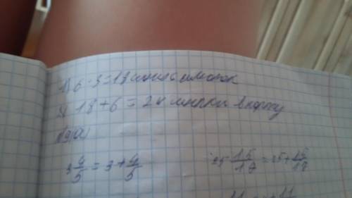 Задание 7 Запиши выражентя по задачам .