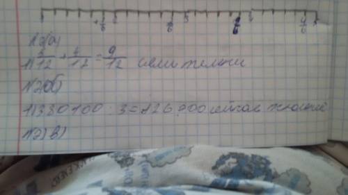Задание 7 Запиши выражентя по задачам .