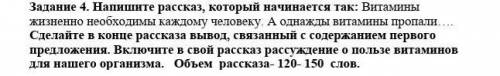 если не трудно Заранее благодарю !