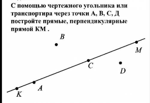Углы математика 6 класс сделайте на фото