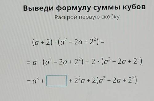 задание на фото, что надо вписать​