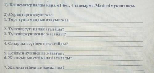 Кто может СЕЙЧАС сделать сделайте ​
