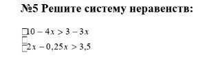 ( 5 звезд потпишусь и дам лутший ответ (