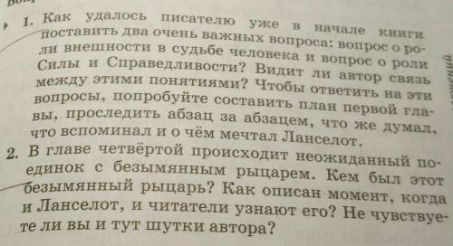 рассказ ,,Свеча на ветру''