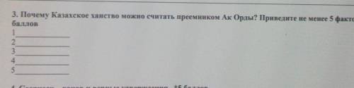 история приведите не менее 5 фактов