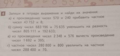 В столбик фотку) могу подождать