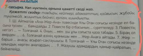 Составить по этому тексту 5 вопросов ОЧЕНЬ