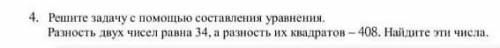Сор и соч по алгебре 7 класс
