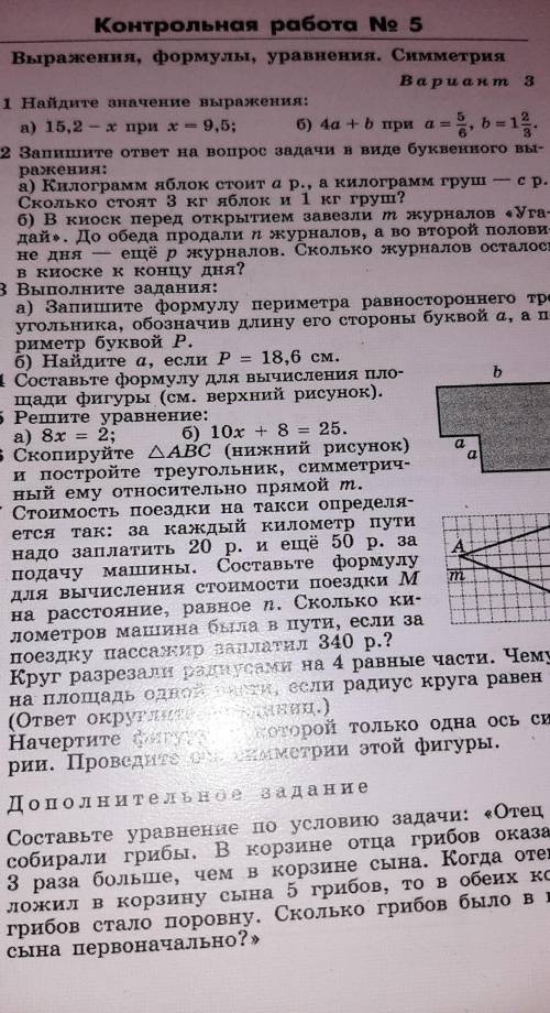 решить часть рисунка в профиле