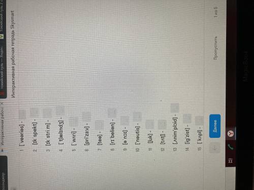 Read the translations and type the appropriate words (Фото прикреплено)