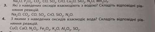 На фото задание поставлю лучший ответ 