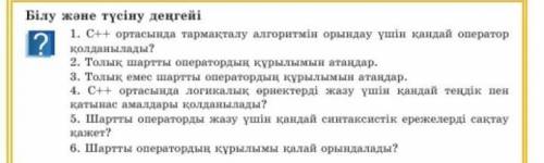 с этим, если будет спам-бан