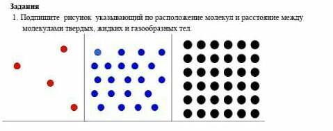 РЕБЯТ НА ВАША КРАЙНЕ НУЖНА СОР ПО ФИЗИКЕ 