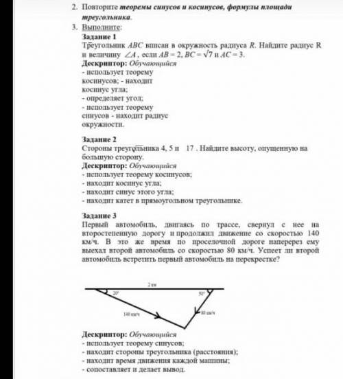 Может есть такие кому не сложно)