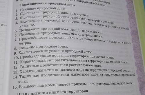 Можно всё кратко Тундра (только Россия)