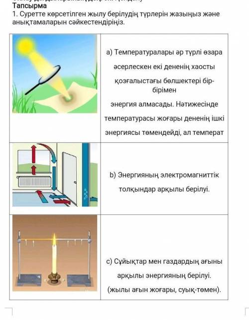 И не надо писать что вы не знаете просто пишите в комментариях 