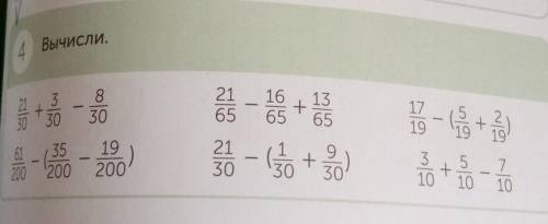I SANIMCH16830+19200(30( +3++ даю 93010710​