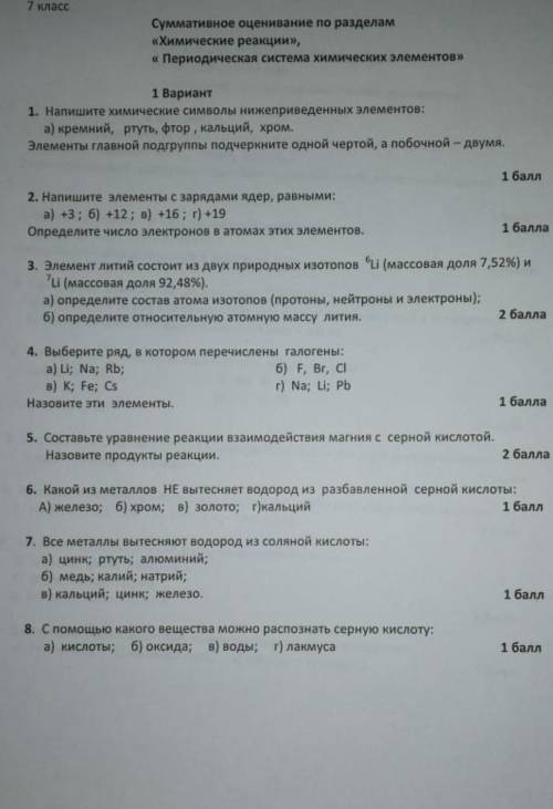 это нужно сделать у меня мор