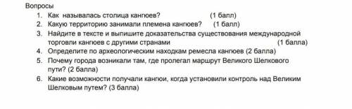 хотя бы ответить на несколько вопросов