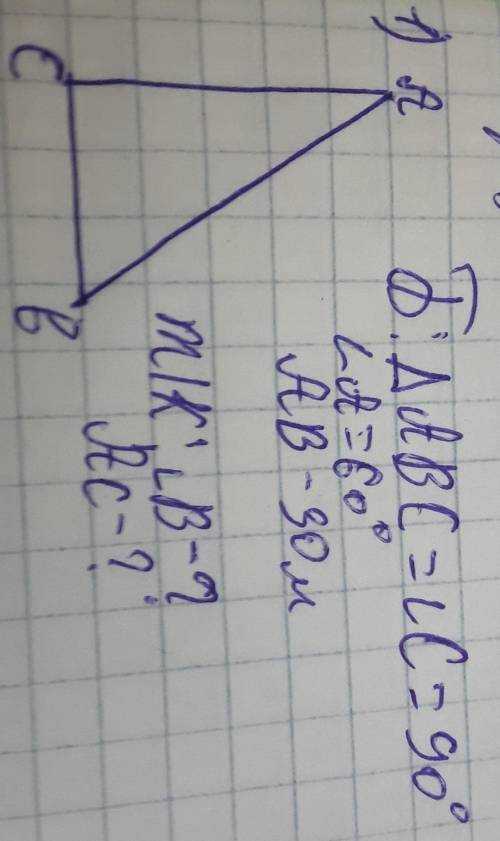 Өтініш көмектесіндерш! Өте жақсы болатын еді! Өтініш!