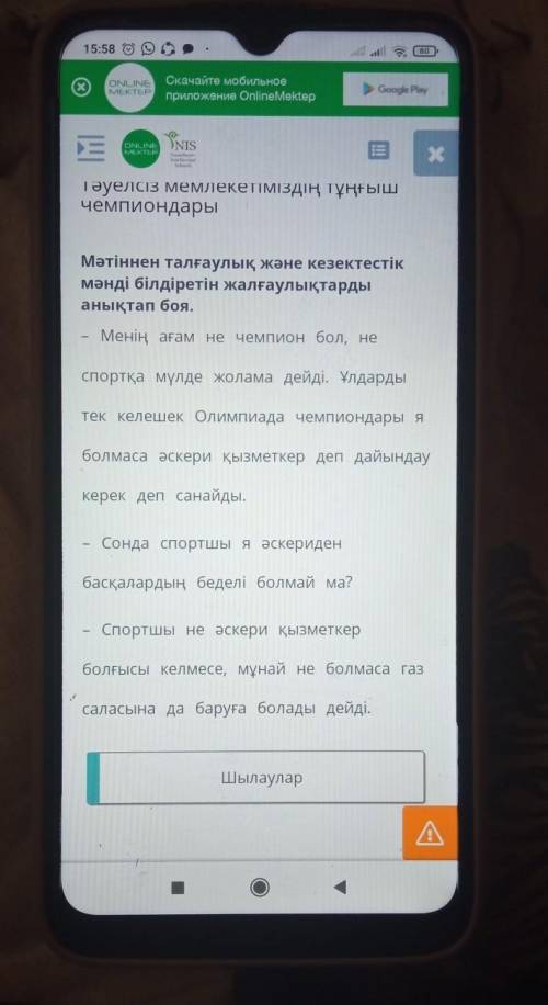 Кто ответит Подпишусь и Сделаю Лучшим ответом