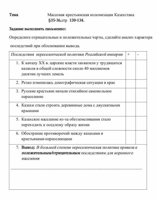 я проверю правильно не правильно 