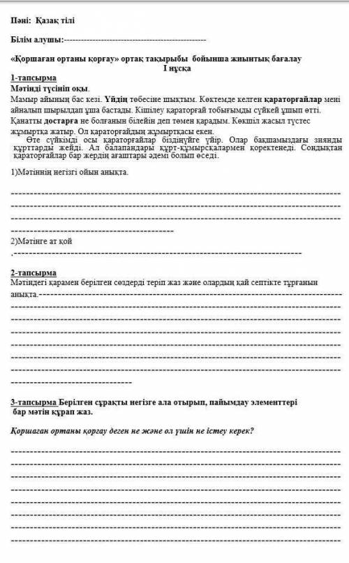 БЖБ СДЕЛАЙТЕ НЕ ВРУ ЧЕСНООО